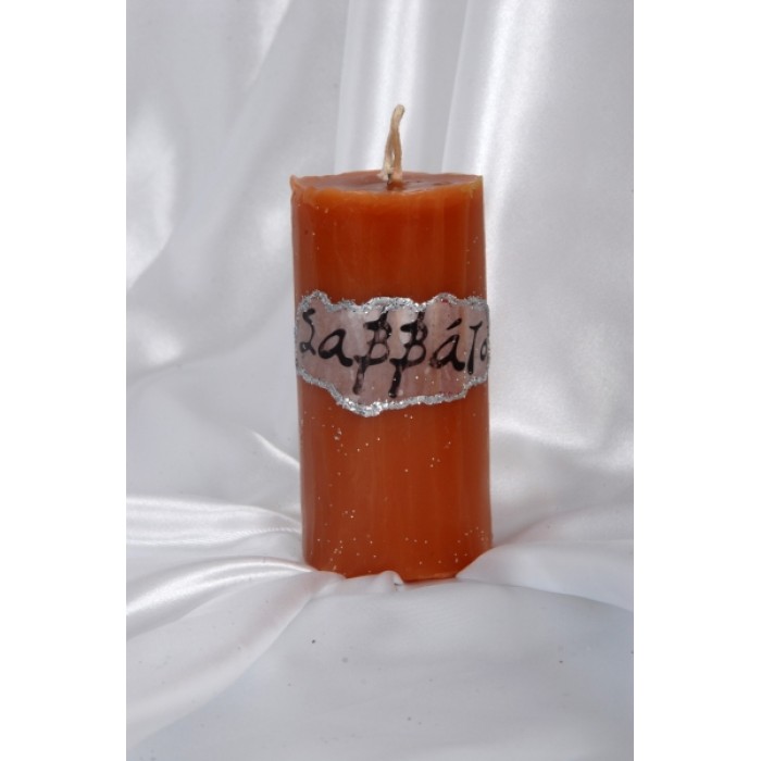 Ενεργειακό Κερί Σαββάτου (Αιγόκερως - Υδροχόος) Κεριά Ημέρας - Ζωδιακά Κεριά