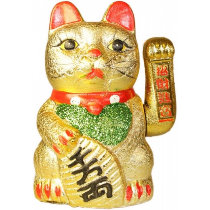 Γάτα Χρήματος (μικρή) - Money Cat Φενγκ Σούι