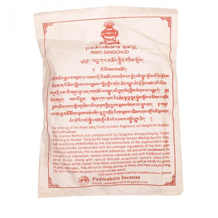 Αρωματικα στικ - Θιβετιανό Θυμίαμα σε σκόνη Riwo Sangchod 100gr Αρωματικά στικ