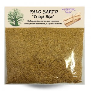 Palo Santo - Πάλο Σάντο σκόνη 25gr Περού