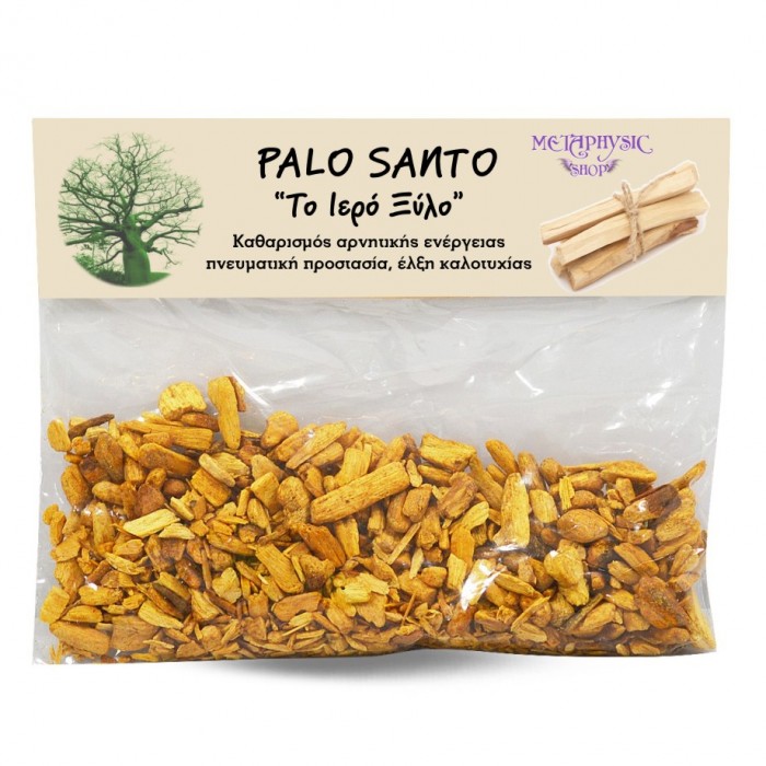Palo Santo Πάλο Σάντο ξυλάκια 25gr Περού Βότανα - Ρίζες